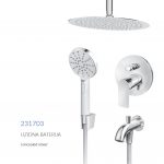 Rosan S2 Uzidna baterija za kadu 231703